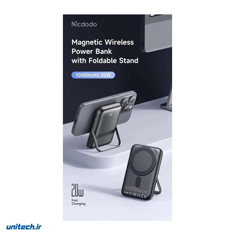 پاوربانک مک دودو مدل MC151 ظرفیت 10000 میلی آمپر ساعت5